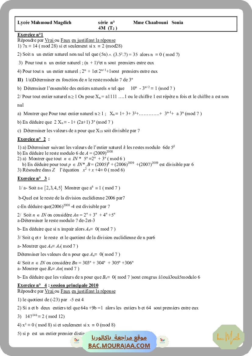 serie_30_p1