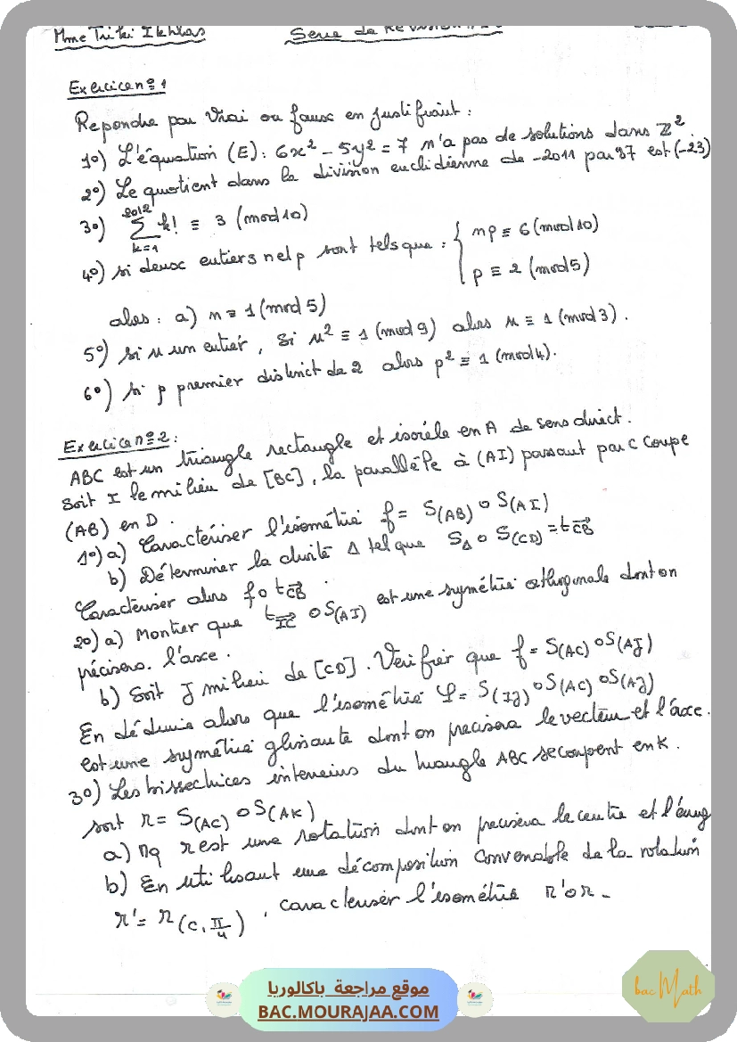 Serie de revision n2