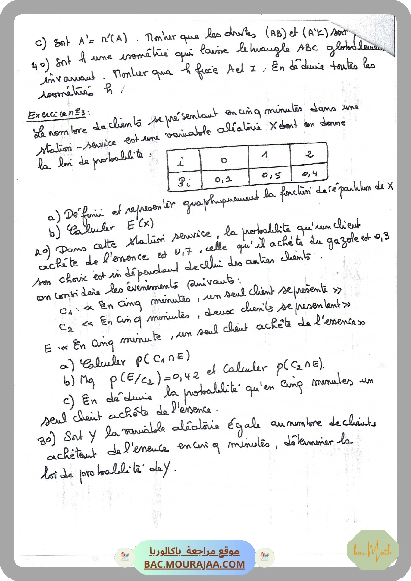 Serie_de_revision_n2