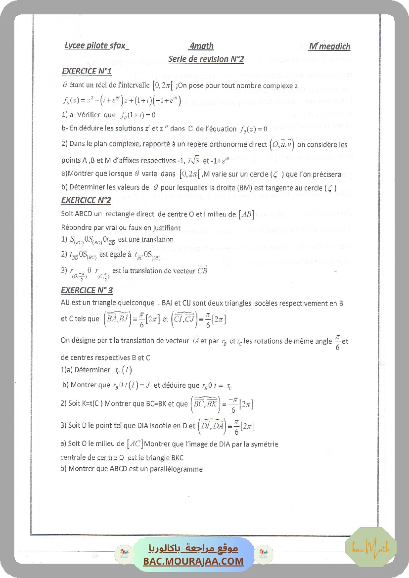 Serie de revision n5