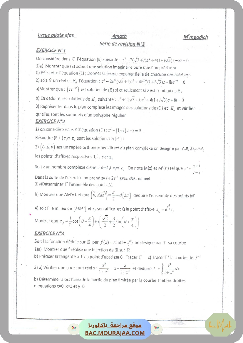 Serie de revision n7