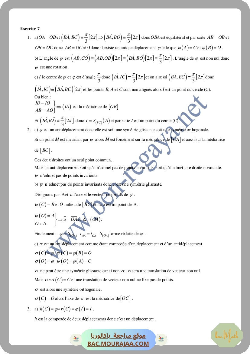 Sujet_de_revision_3_Vacances_Mars