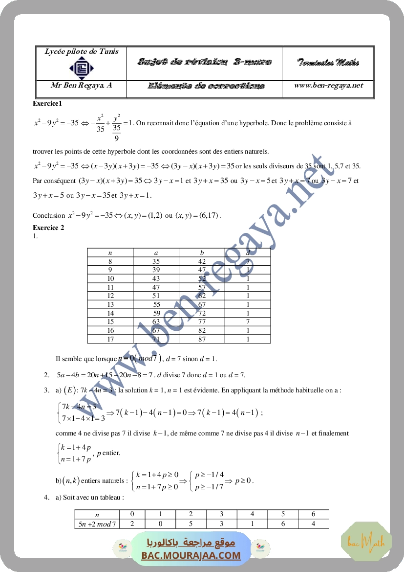 Sujet_de_revision_3_Vacances_Mars