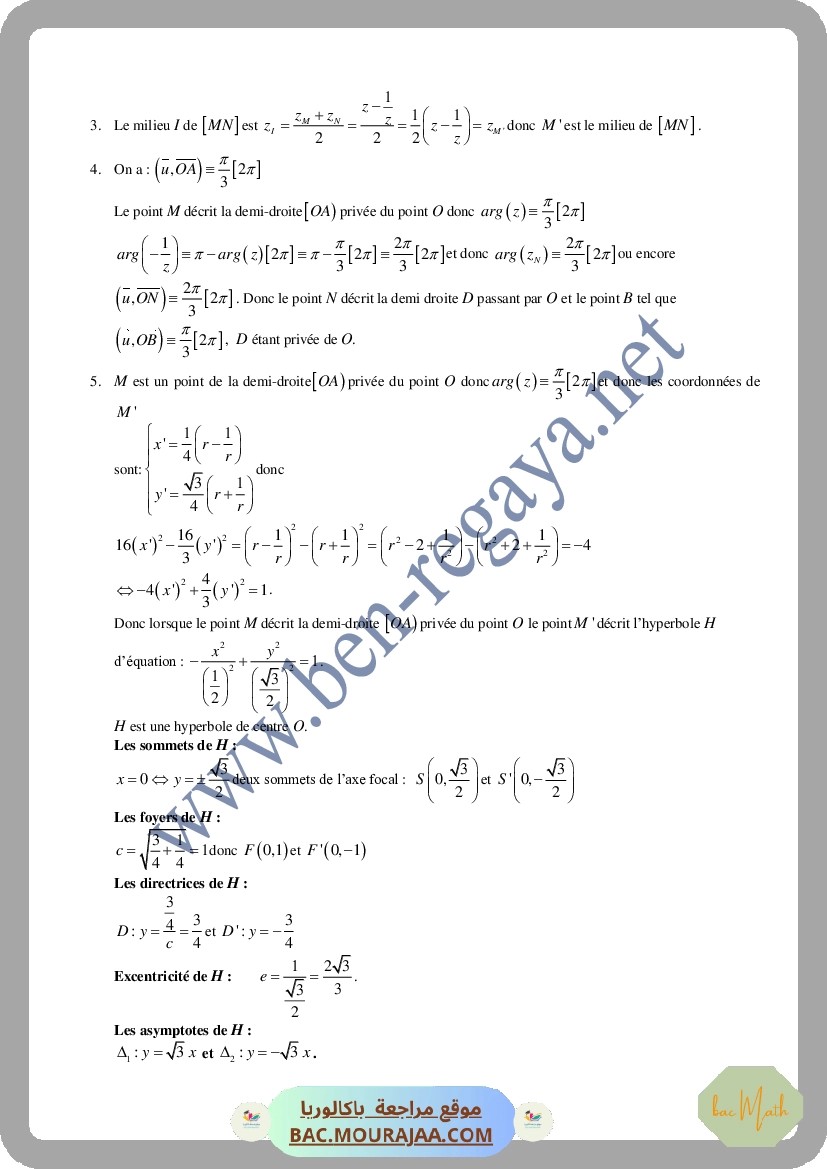 Sujet_de_revision_3_Vacances_Mars