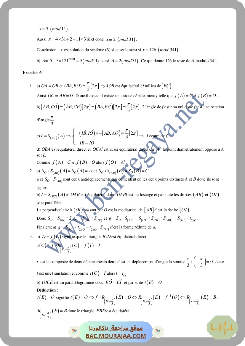 suj2
