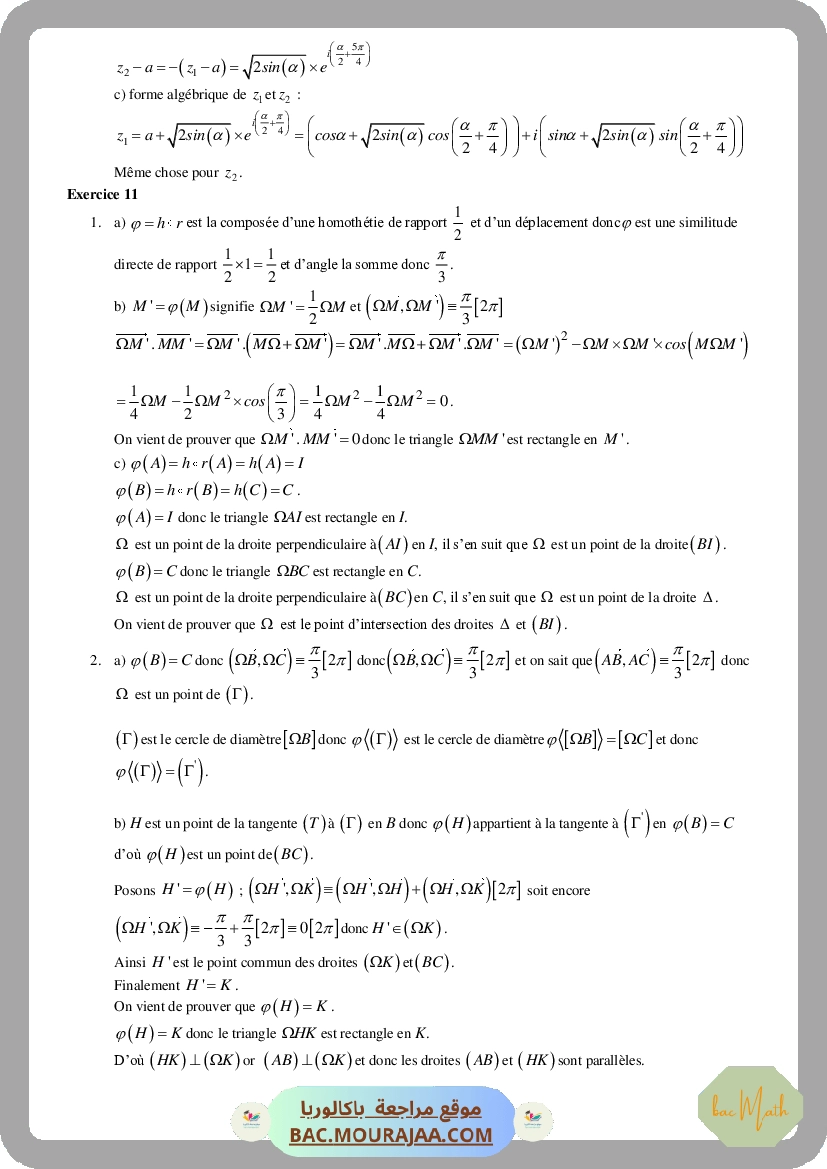 suj5