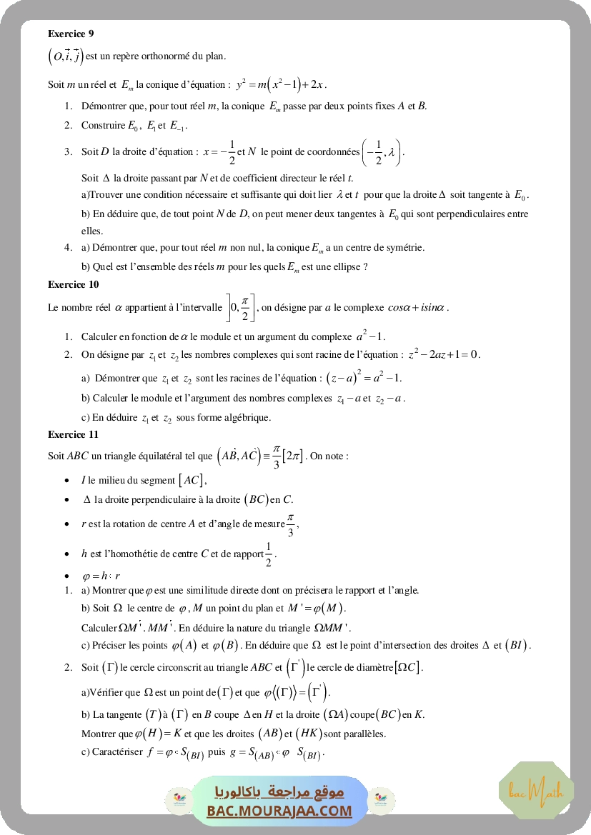 suj5