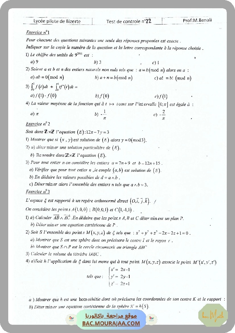 Test_de_controle_13