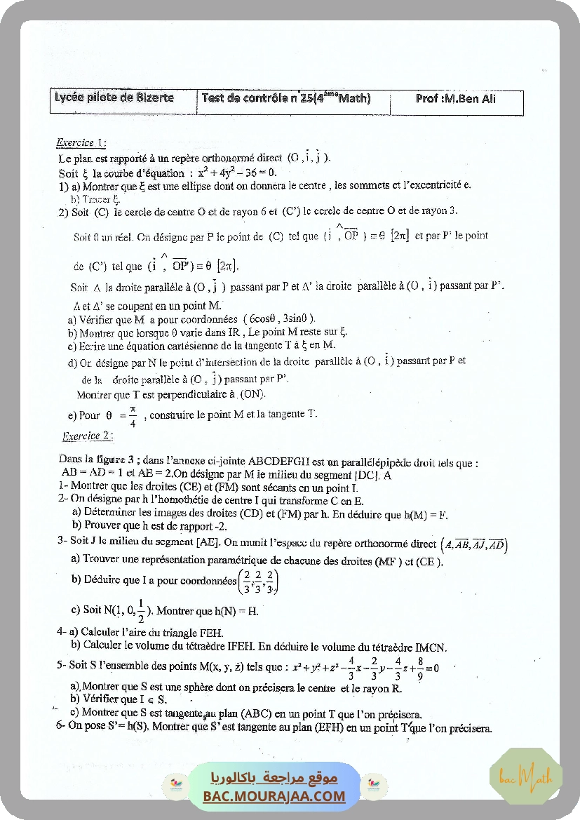 Test_de_controle_2