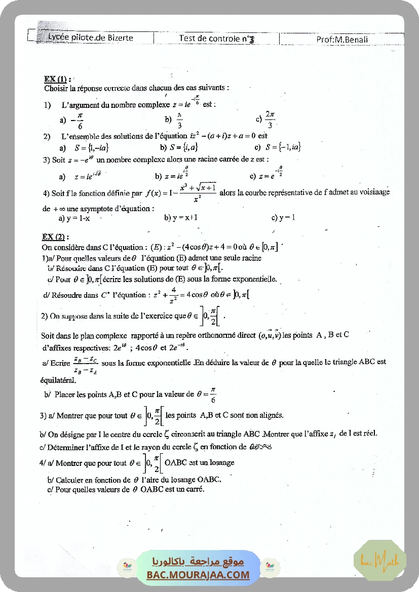 Test_de_controle_22