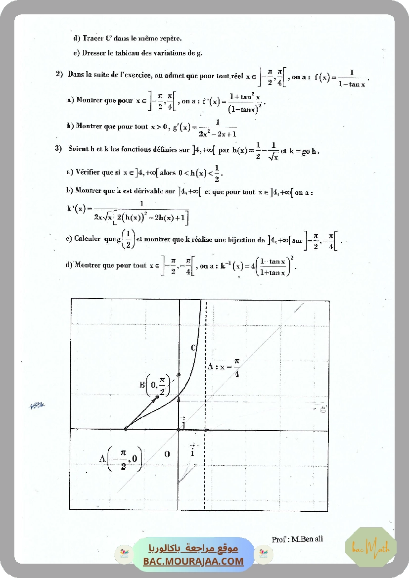 Serie_51_Probabilites
