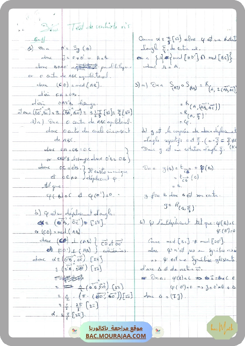 Serie_51_Probabilites