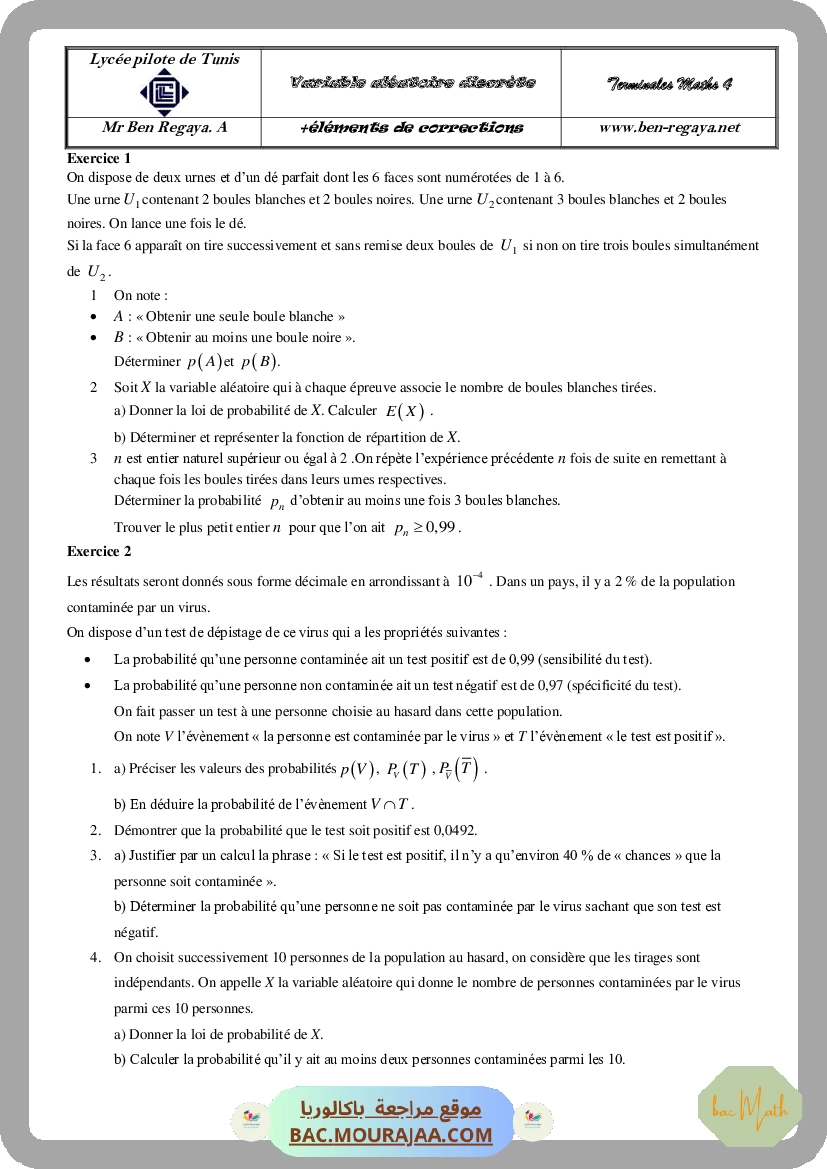 Variable aleatoire Discrete Non corrigee