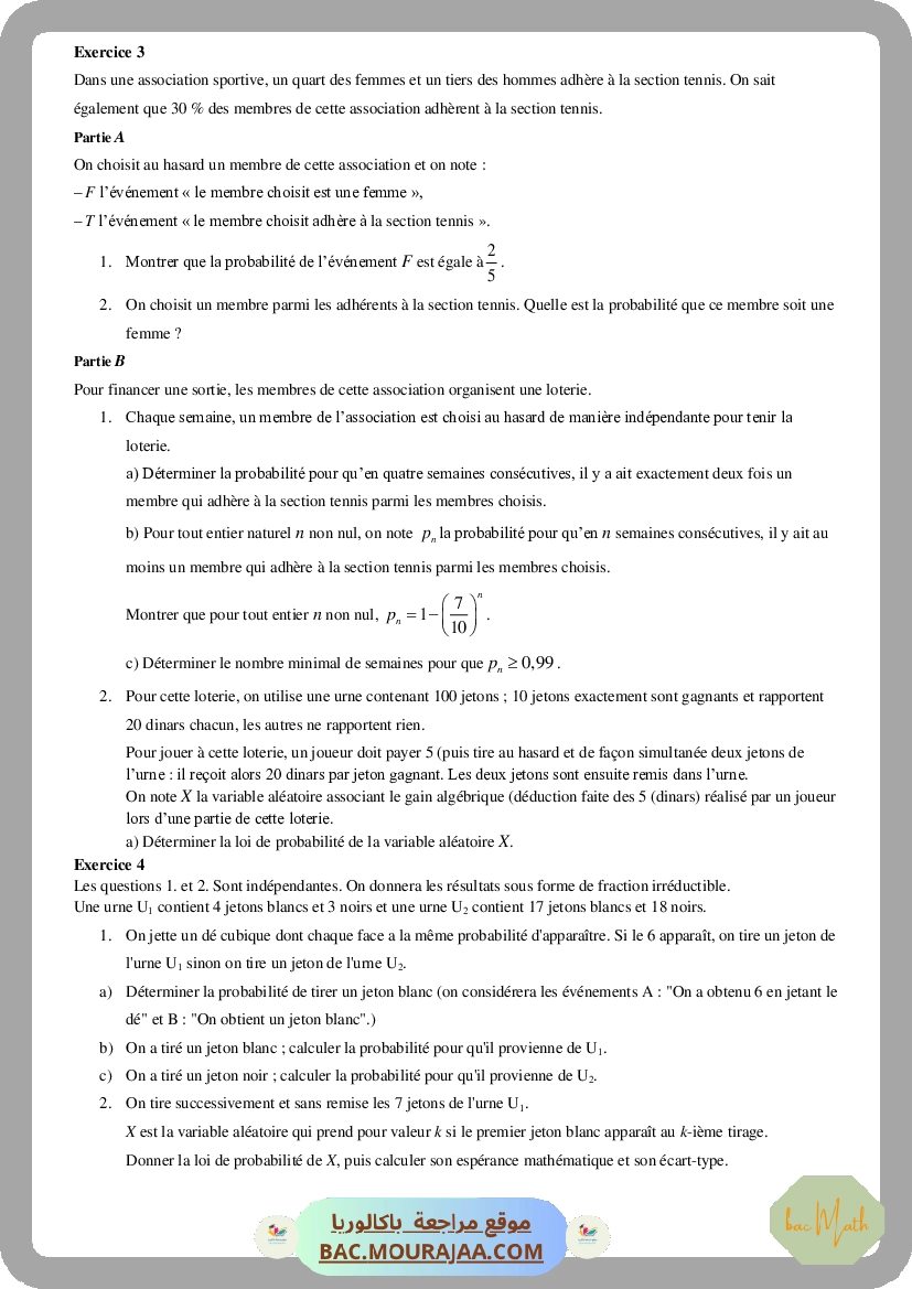 Variable_aleatoire_Discrete_Non_corrigee
