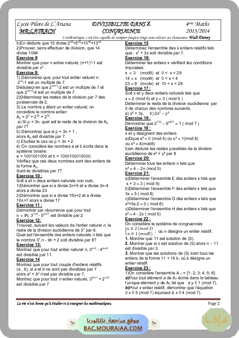 Arithm(1)-classe-2021-2022