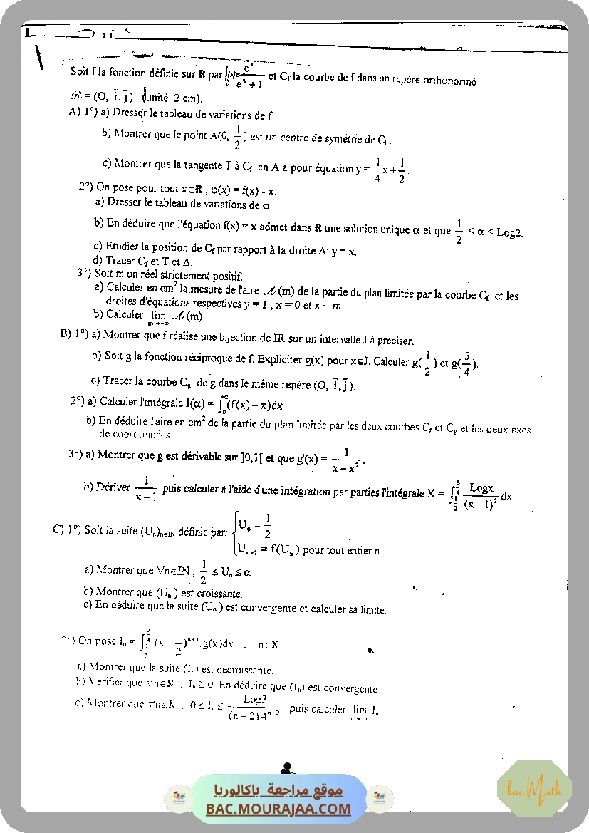 Arithm_2