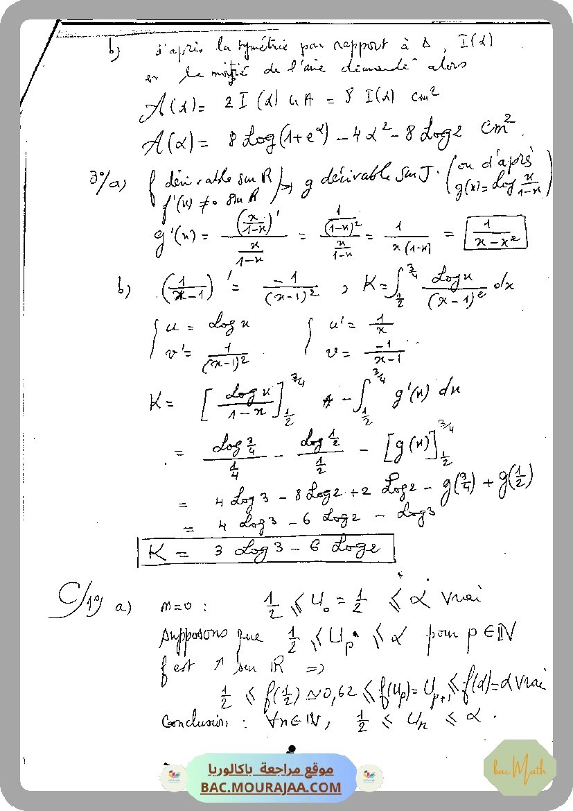 Arithm_2