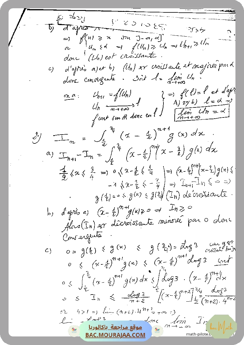 Arithm_2