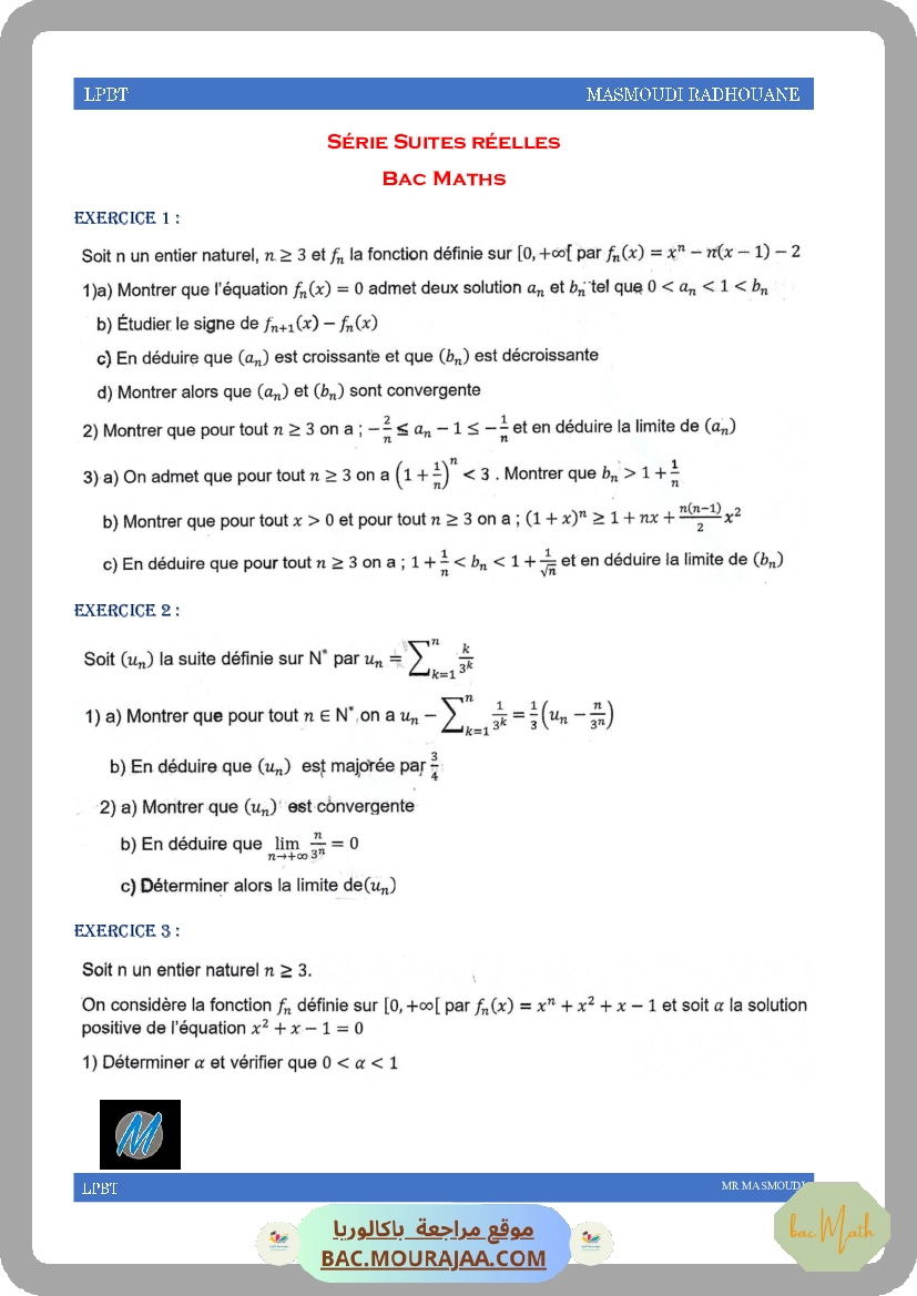 serie-suites-2022 (1) (1)