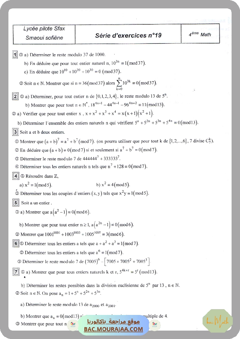 Serie-de-revision-N-2