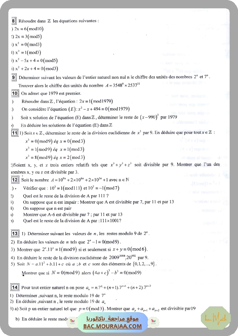 Serie-de-revision-N-3