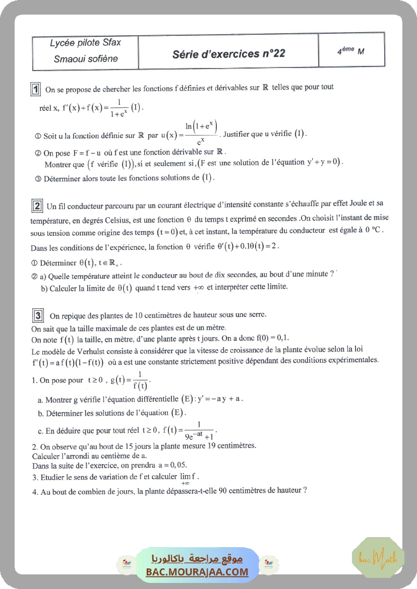 Series_arithmetiques