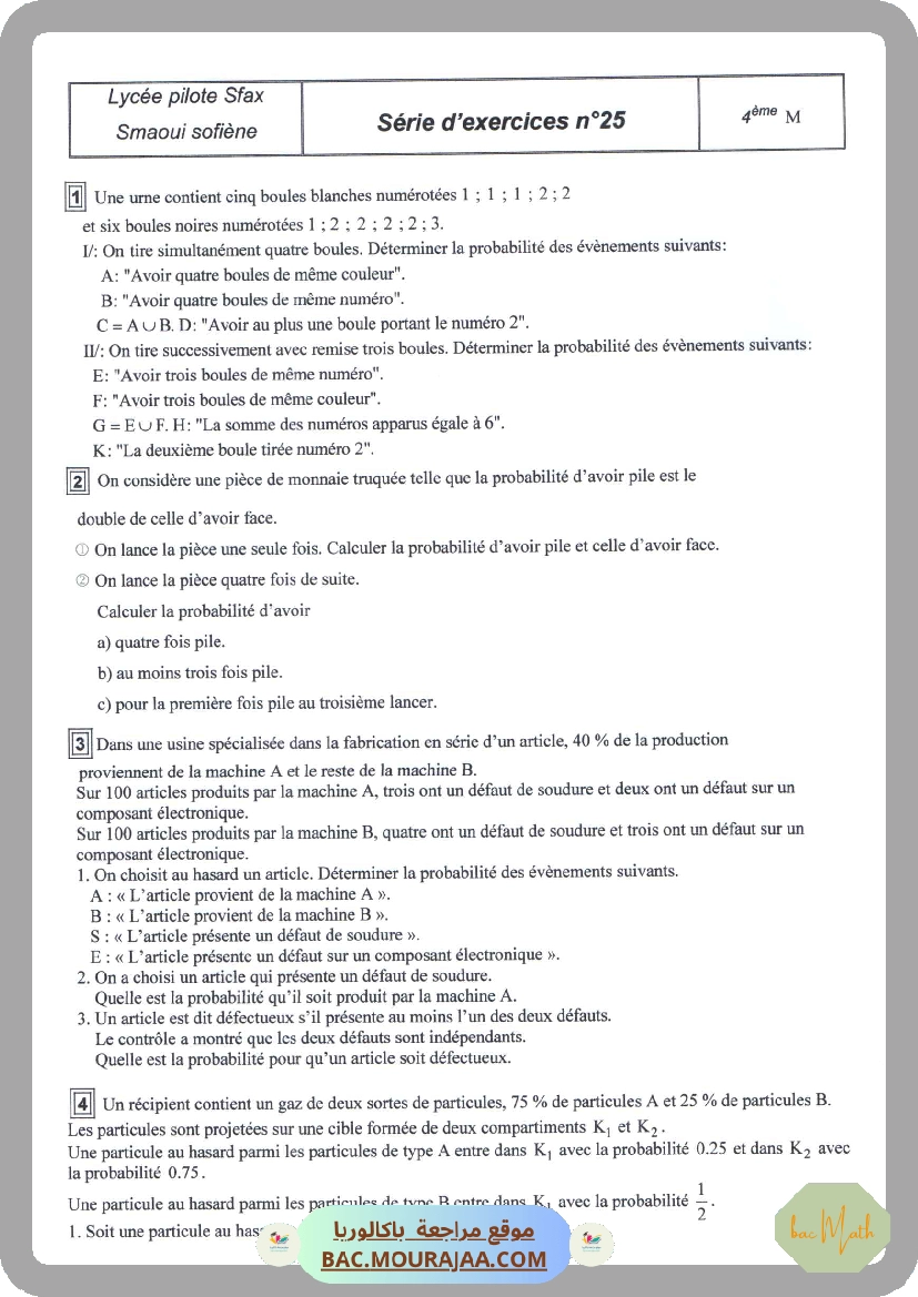 serie 250 p1