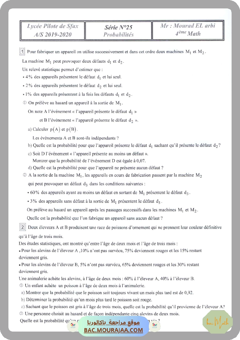 serie 25 p1