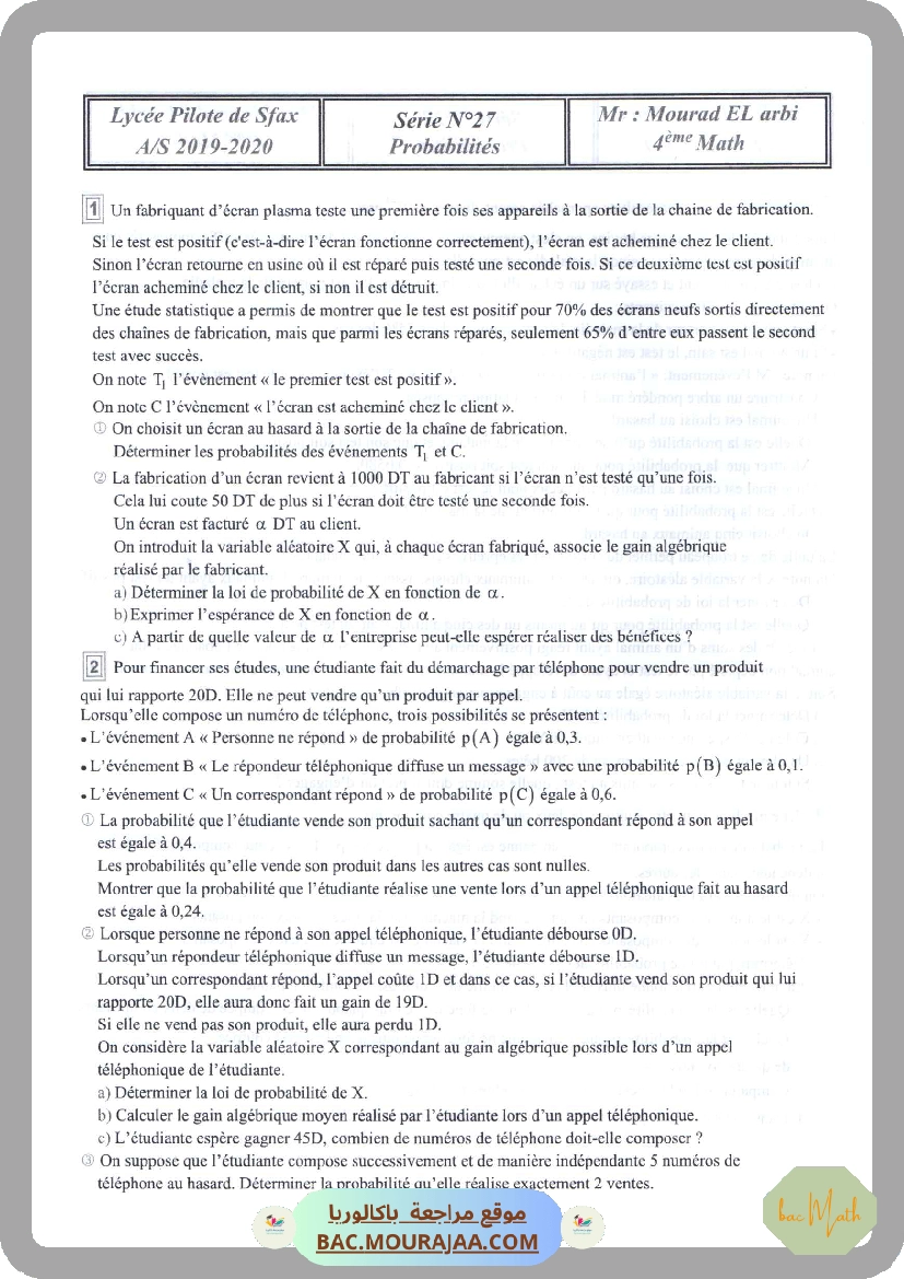 serie_15_p2