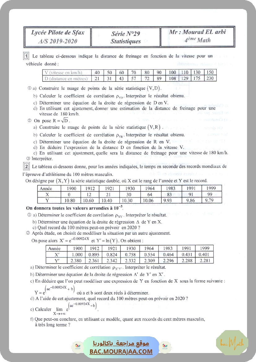 serie_17_p2