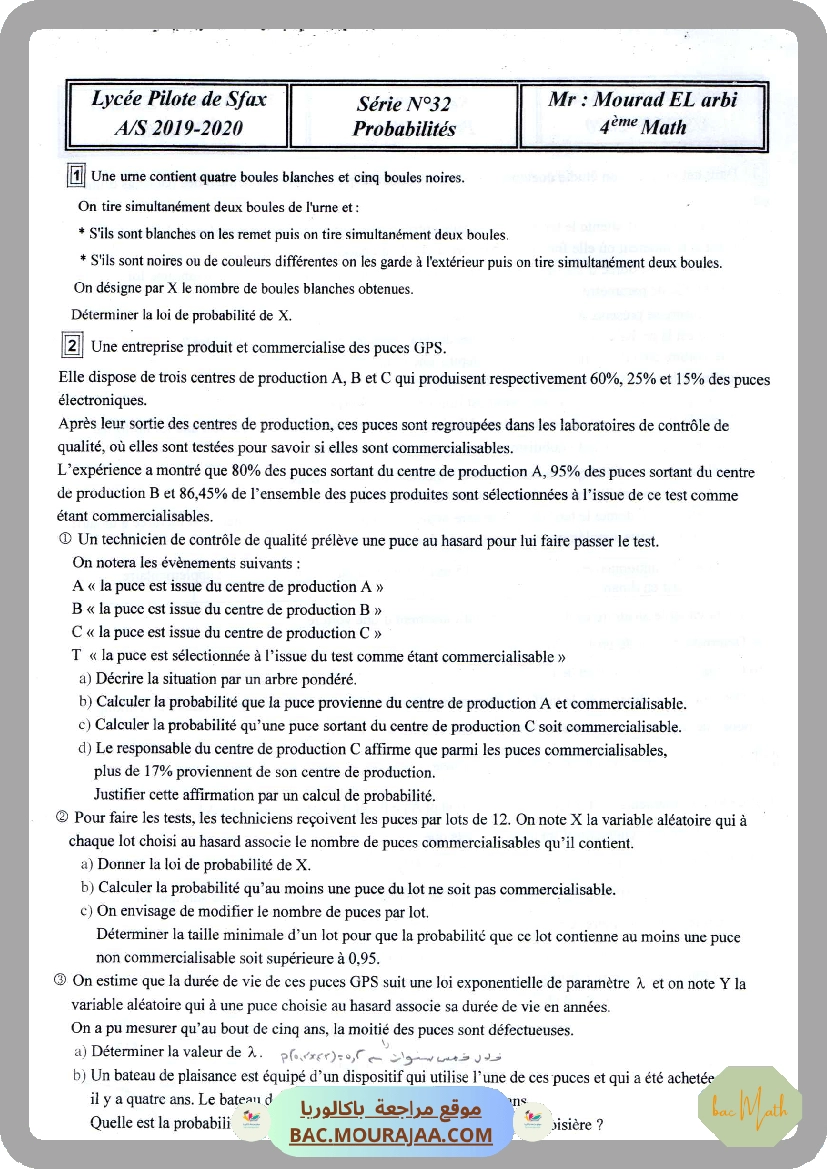 serie_20_p3