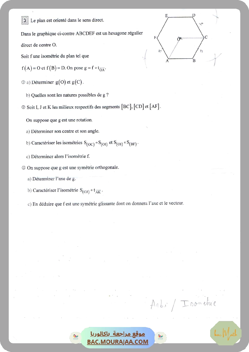 serie_26_p2
