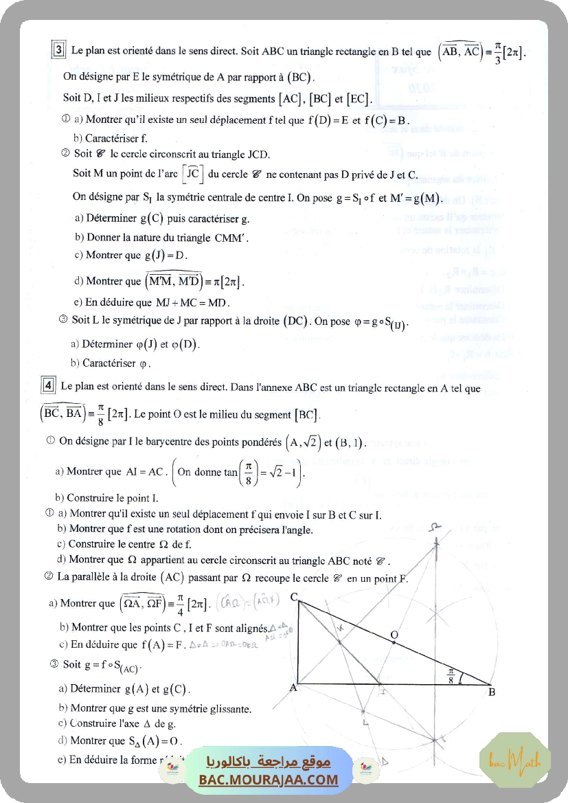 serie 8 p2