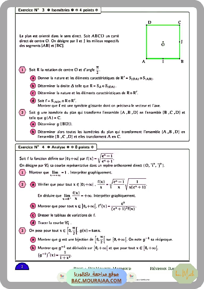 serie_32_p2