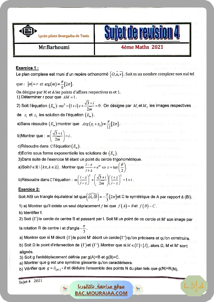 Serie_de_revision_n7
