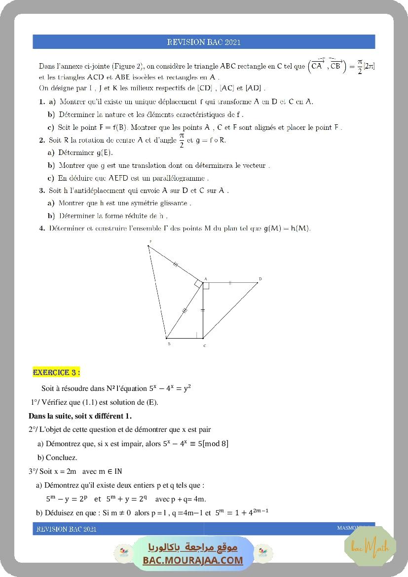 Serie_de_revision_n7