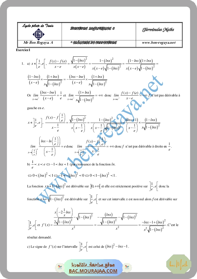 S26integrales