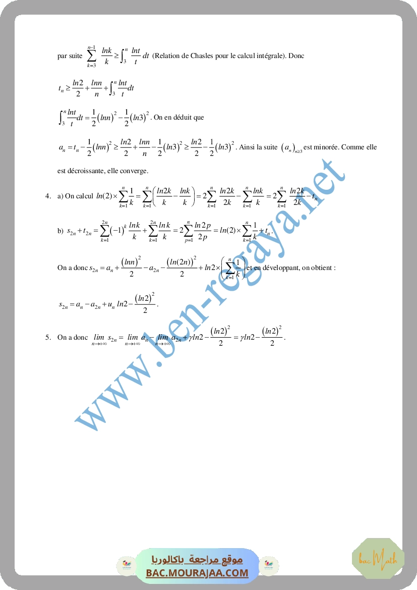 S26integrales
