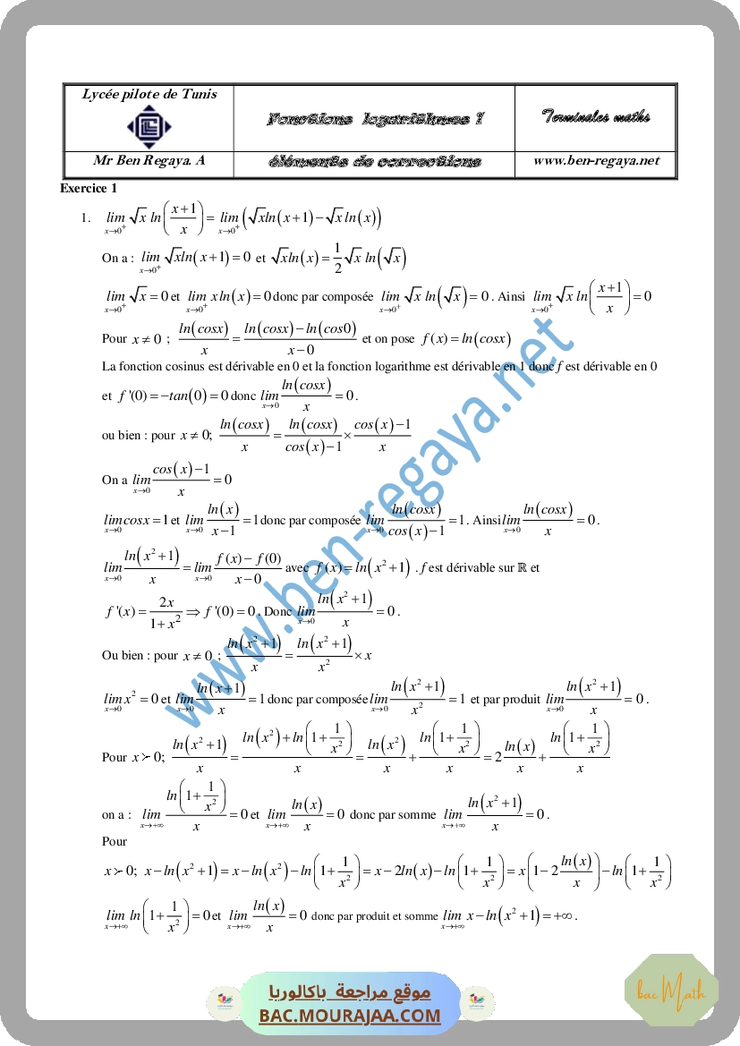 CamScanner_08-26-2020_18.24.09_Page_11