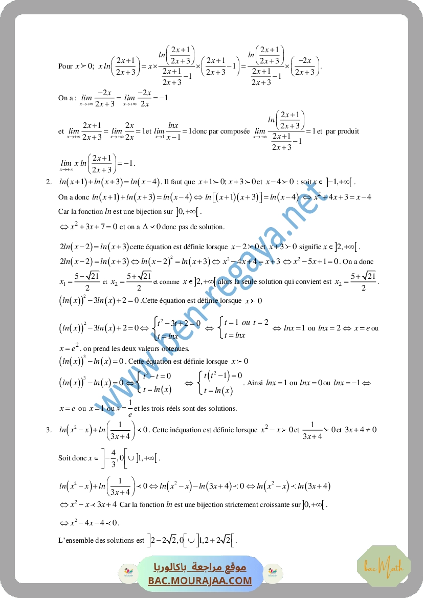 CamScanner_08-26-2020_18.24.09_Page_11