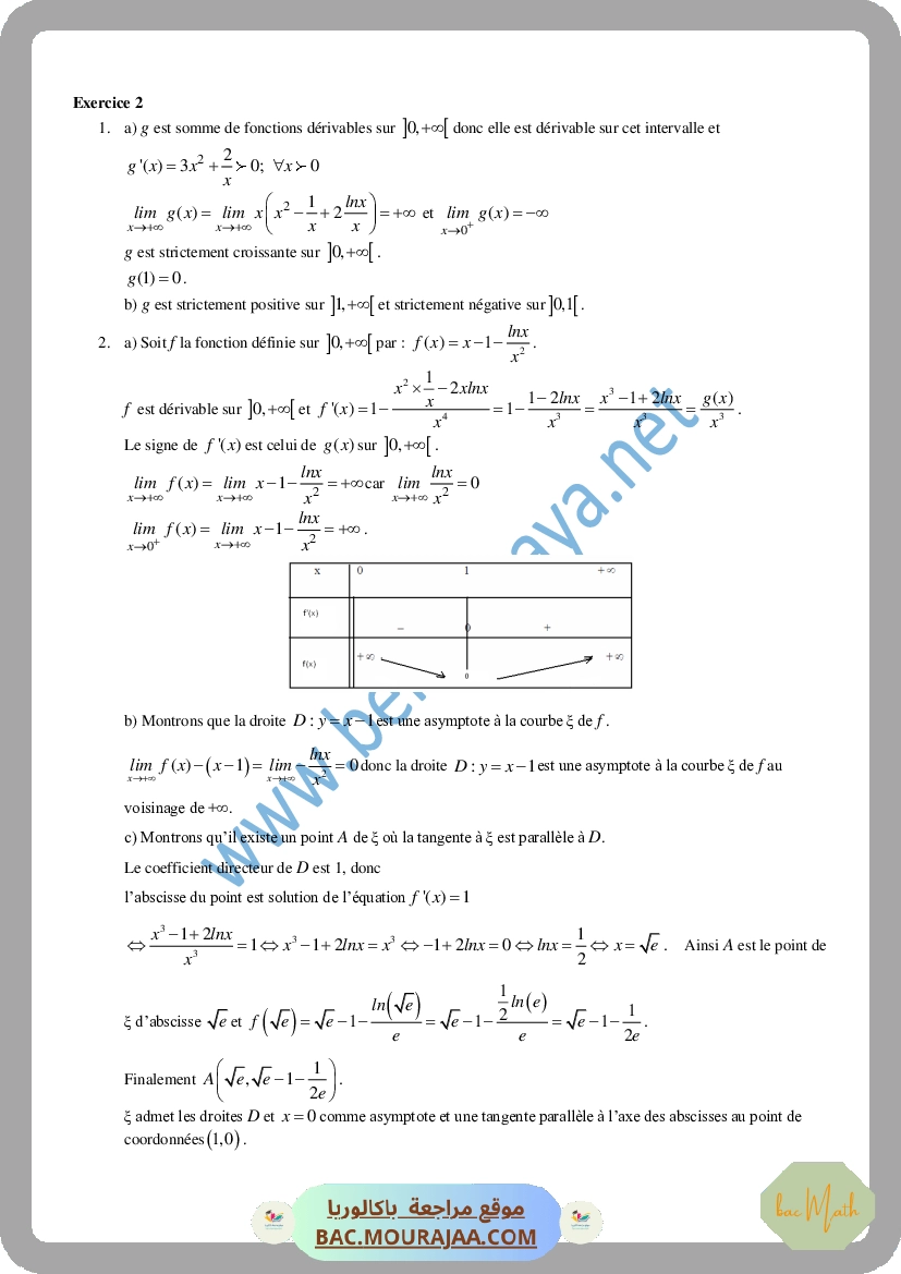 CamScanner_08-26-2020_18.24.09_Page_11