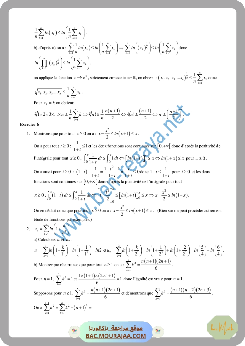 CamScanner_08-26-2020_18.24.09_Page_11