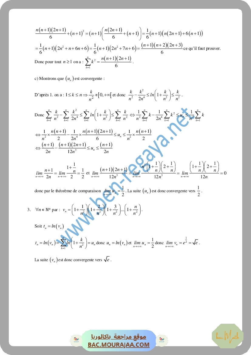 CamScanner_08-26-2020_18.24.09_Page_11