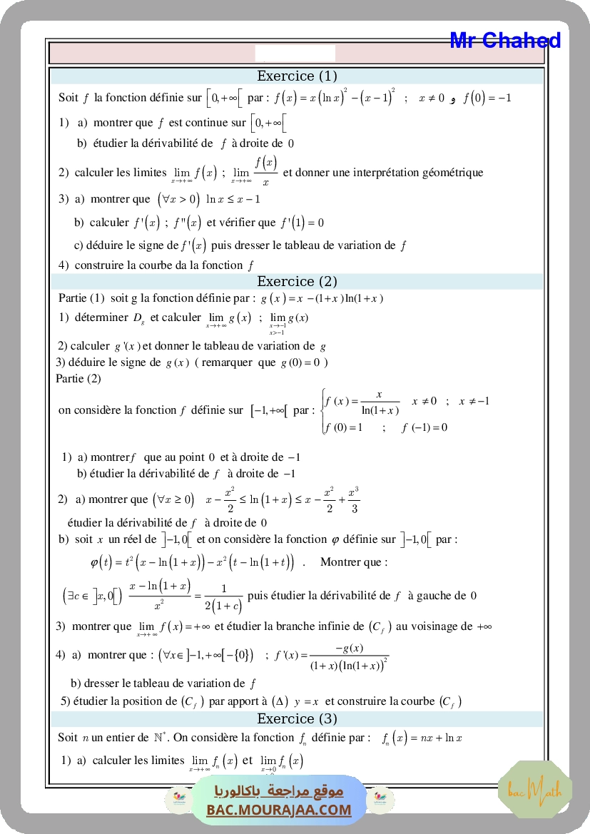 S23integrales