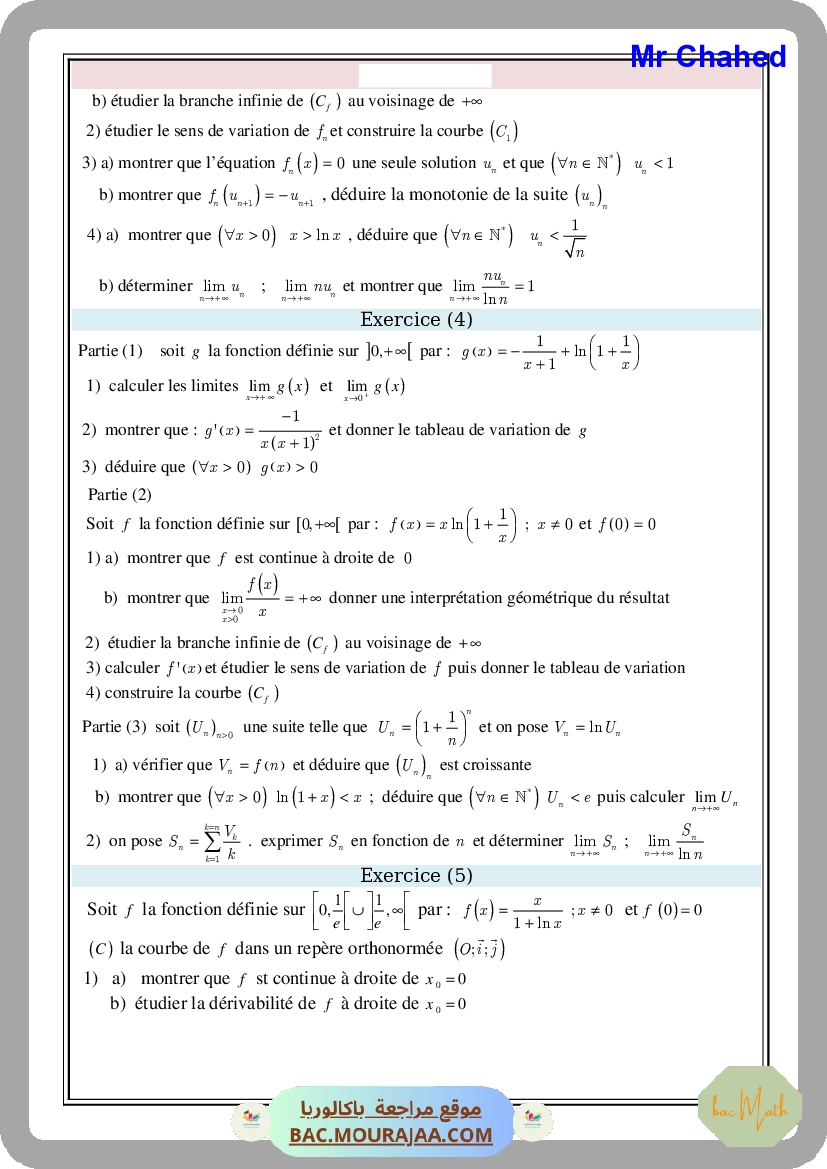 S23integrales