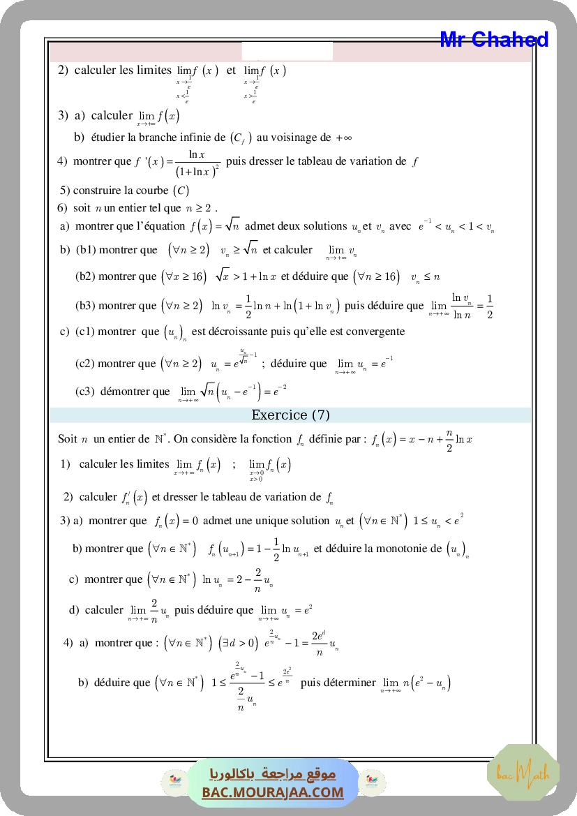 S23integrales