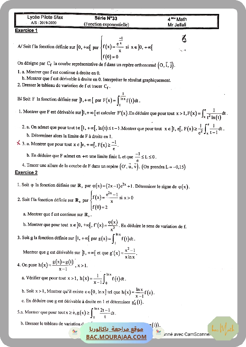 S25integrales