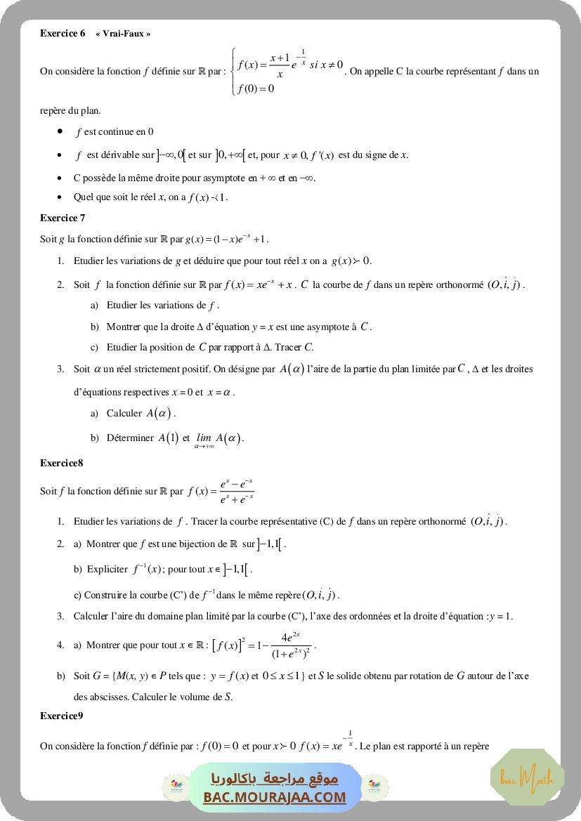 Fonctions_Exponentielles_Pour_connaitre_le_cours