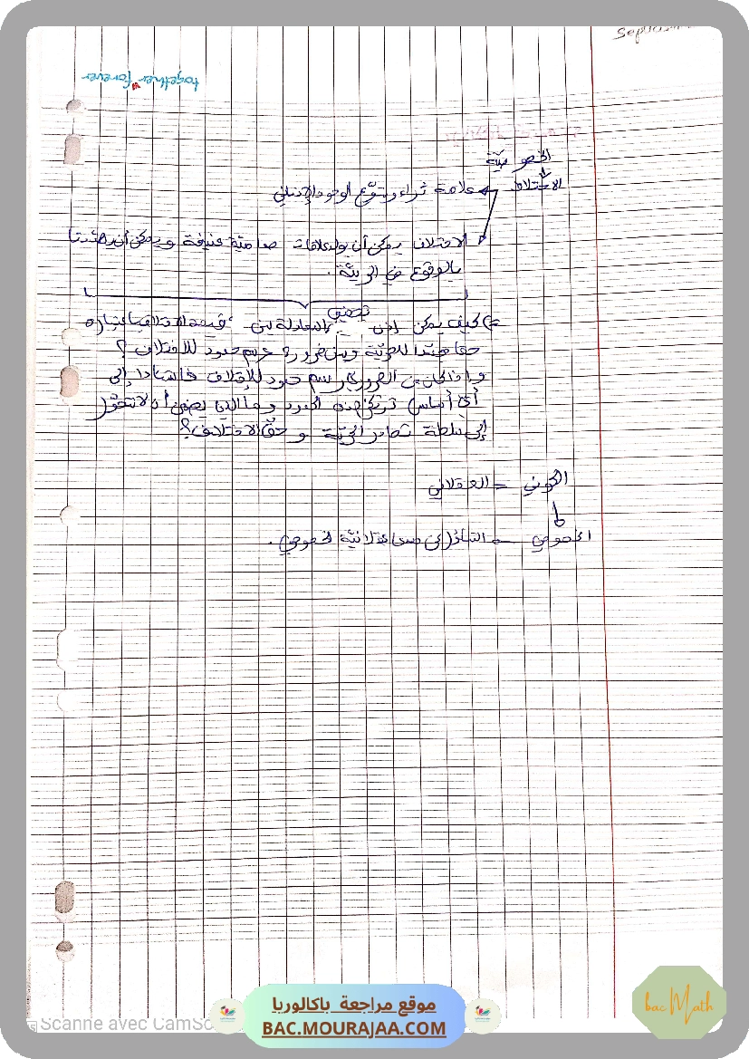 SERIE_EXPONENTIELLE.2021