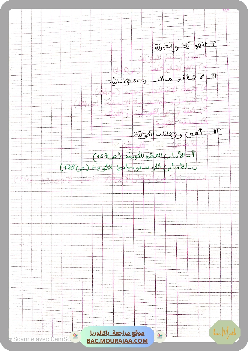 SERIE_EXPONENTIELLE.2021